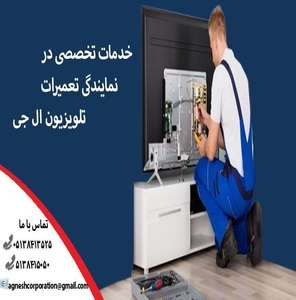 دوربین_سونی_مشهد